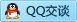 QQ在线咨询1603773972